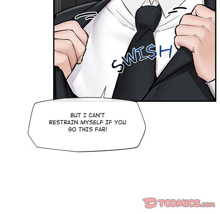 Hypnotist Security Guard Chapter 14 - Page 120 in English