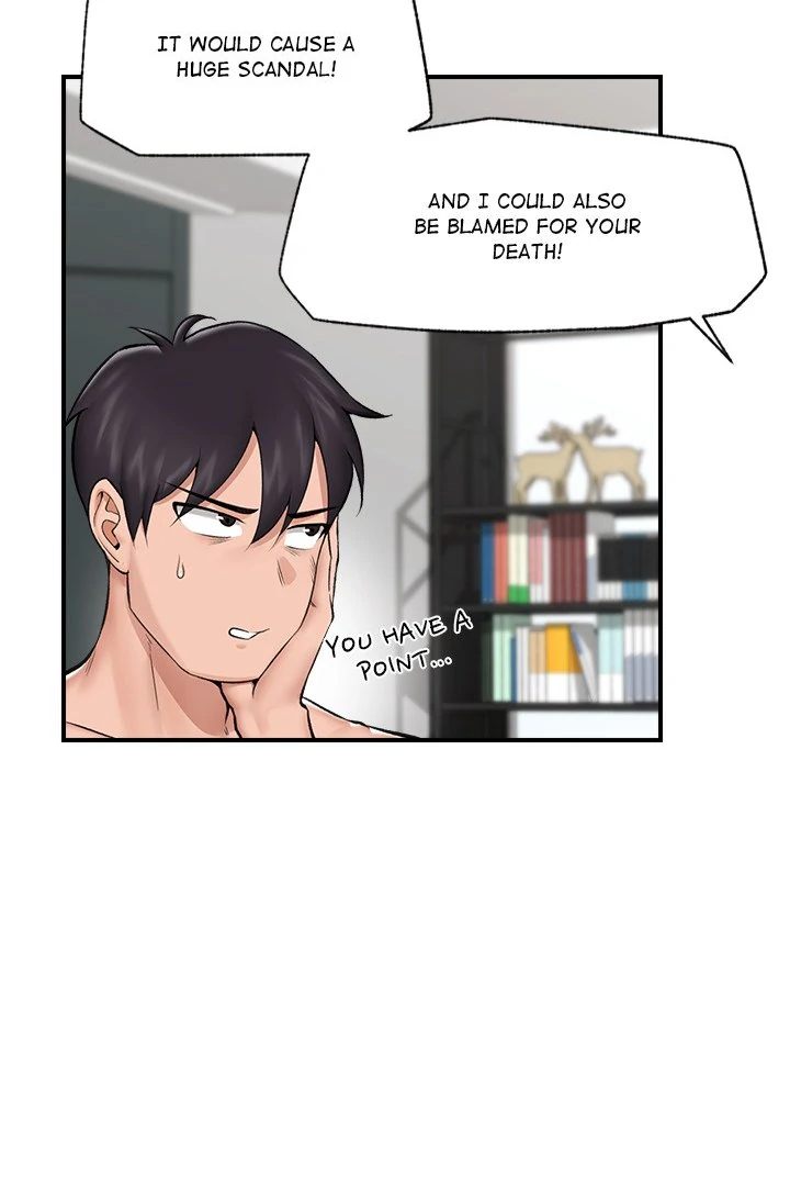Hypnotist Security Guard Chapter 27 - Page 12 in English