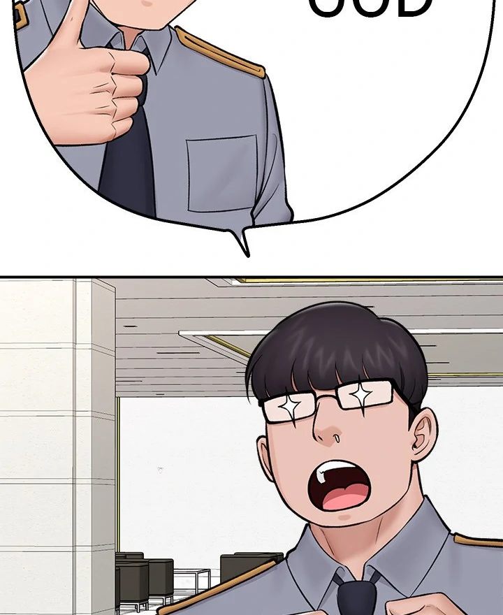 Hypnotist Security Guard Chapter 27 - Page 59 in English
