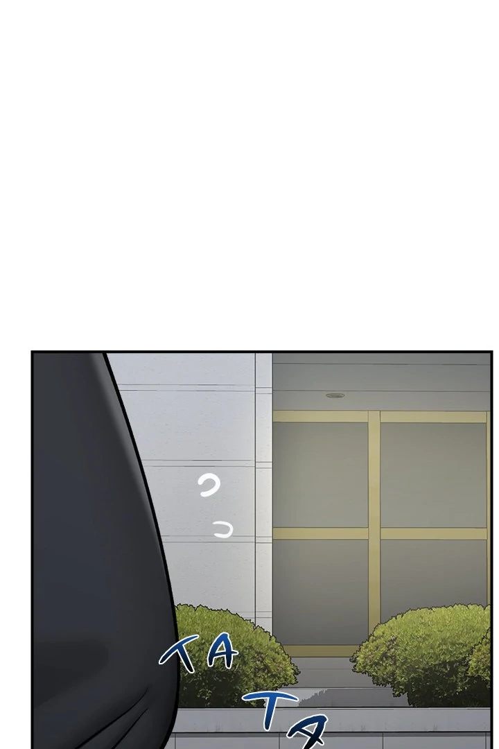 Hypnotist Security Guard Chapter 27 - Page 63 in English