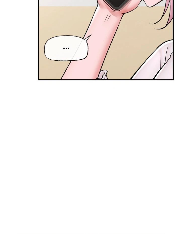 Hypnotist Security Guard Chapter 28 - Page 18 in English