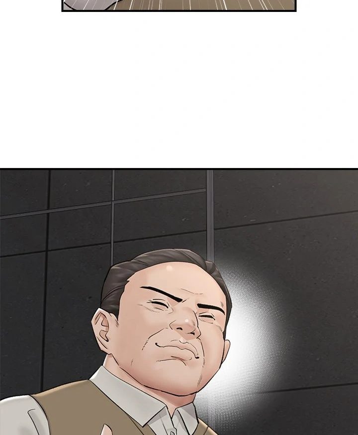 Hypnotist Security Guard Chapter 31 - Page 43 in English
