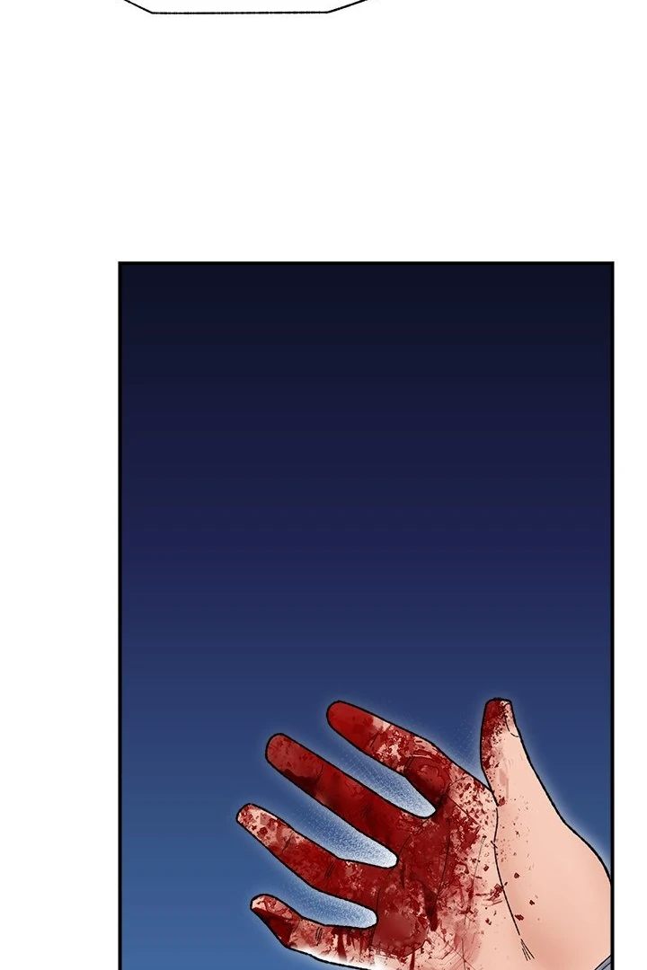 Hypnotist Security Guard Chapter 47 - Page 4 in English