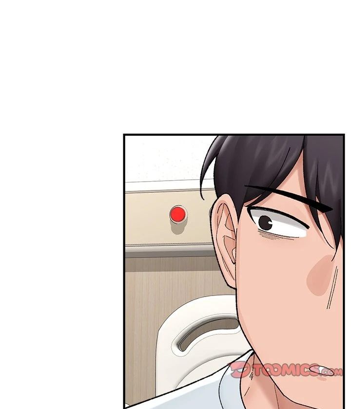 Hypnotist Security Guard Chapter 47 - Page 46 in English