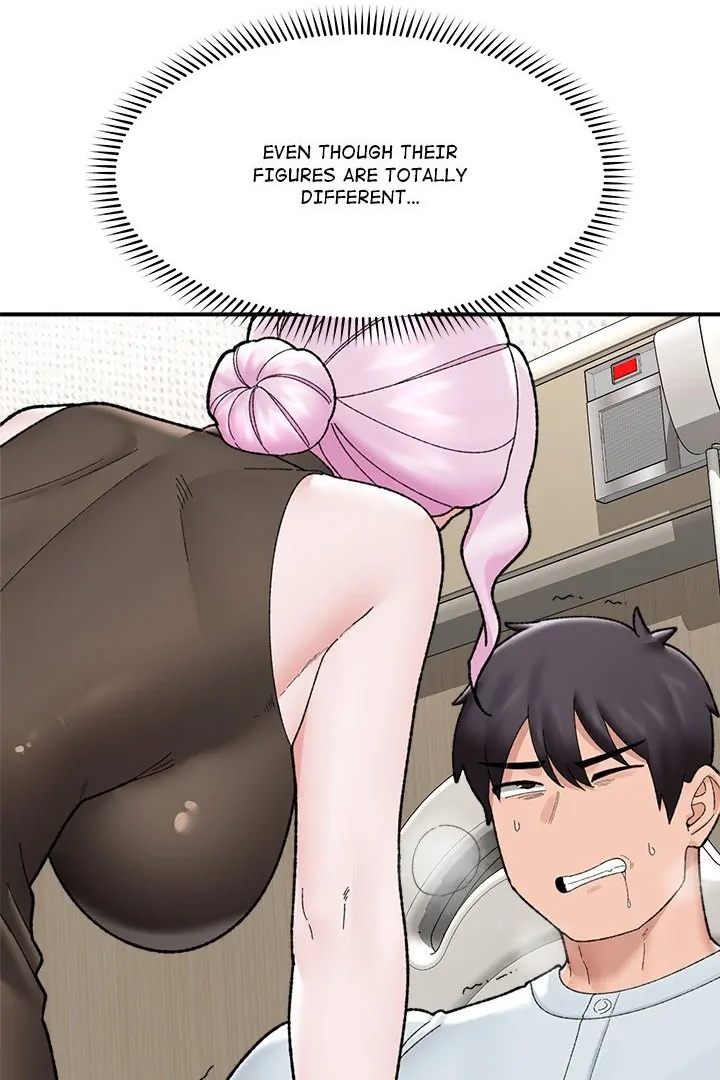 Hypnotist Security Guard Chapter 47 - Page 90 in English