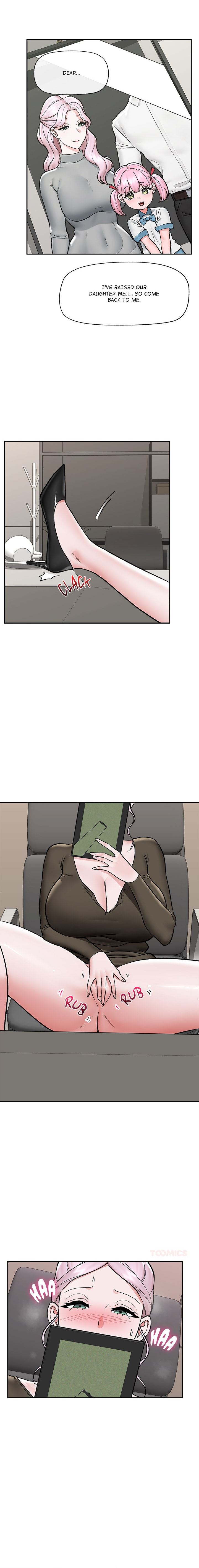 Hypnotist Security Guard Chapter 57 - Page 17 in English