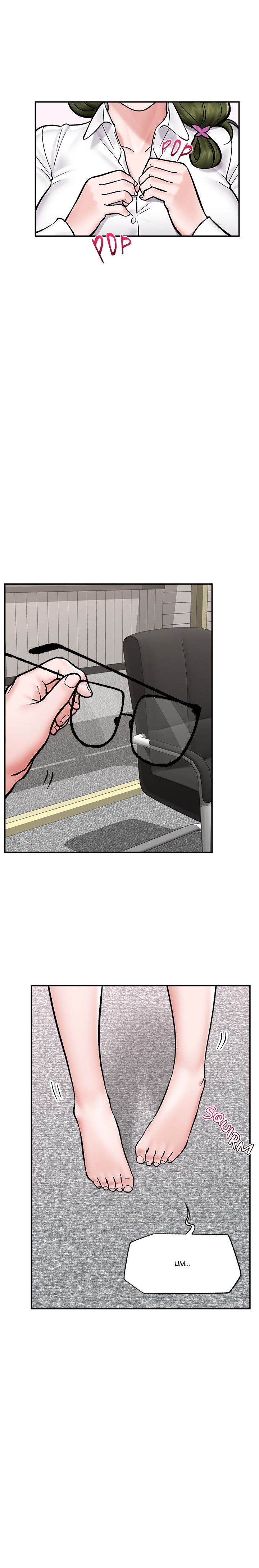 Hypnotist Security Guard Chapter 66 - Page 19 in English