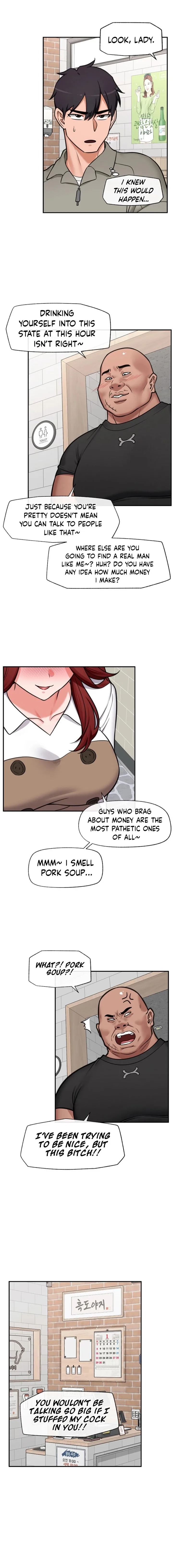Hypnotist Security Guard Chapter 91 - Page 8 in English