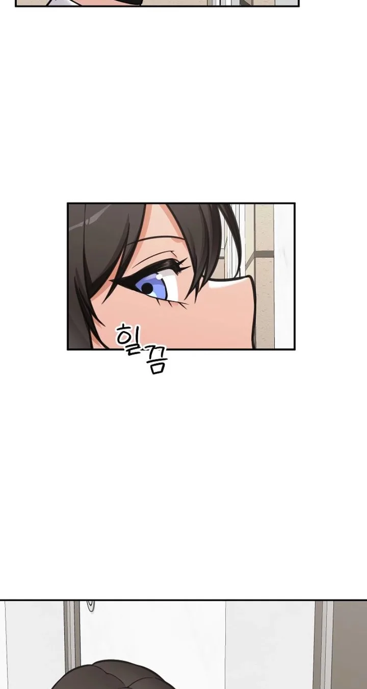 Hypnotist Security Guard Chapter 96 - Page 53 in English