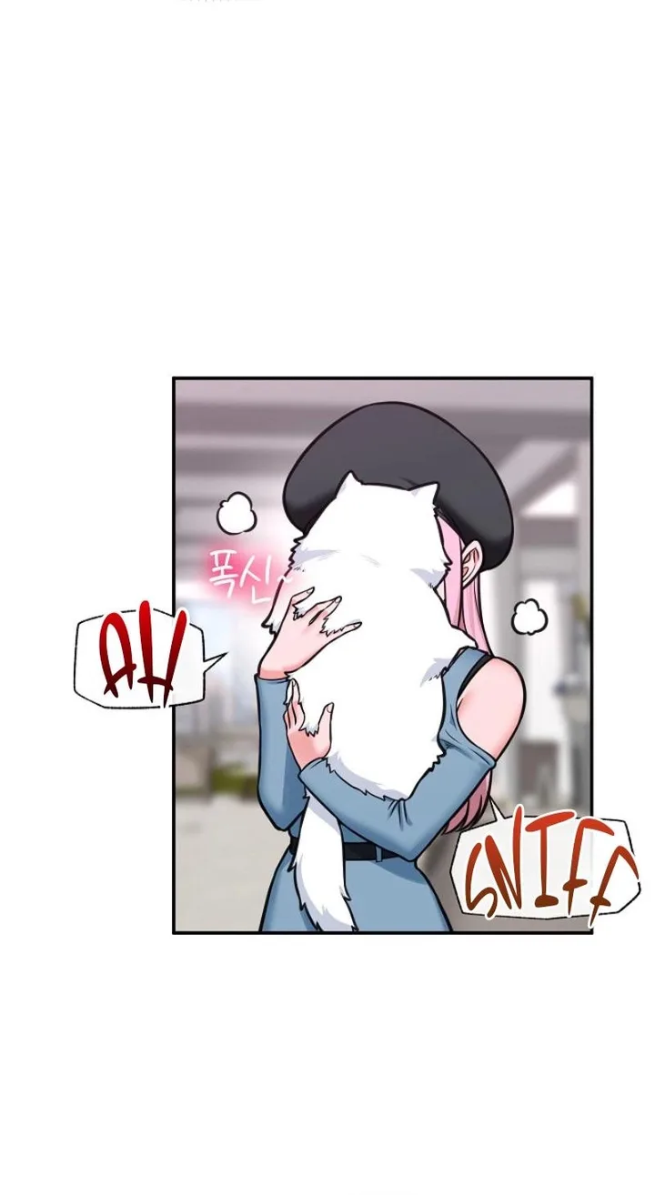 Hypnotist Security Guard Chapter 96 - Page 8 in English