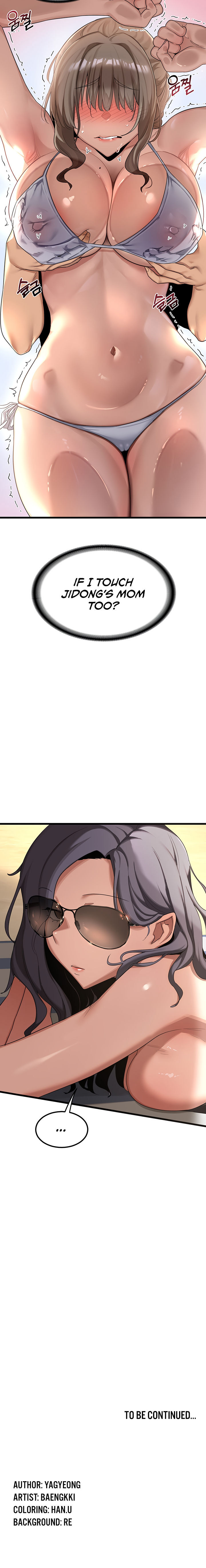 MILF Exchange Plan Chapter 1 - Page 34 in English
