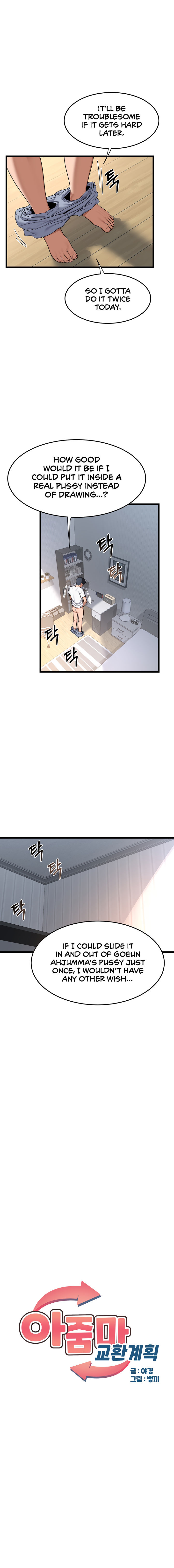 MILF Exchange Plan Chapter 1 - Page 9 in English