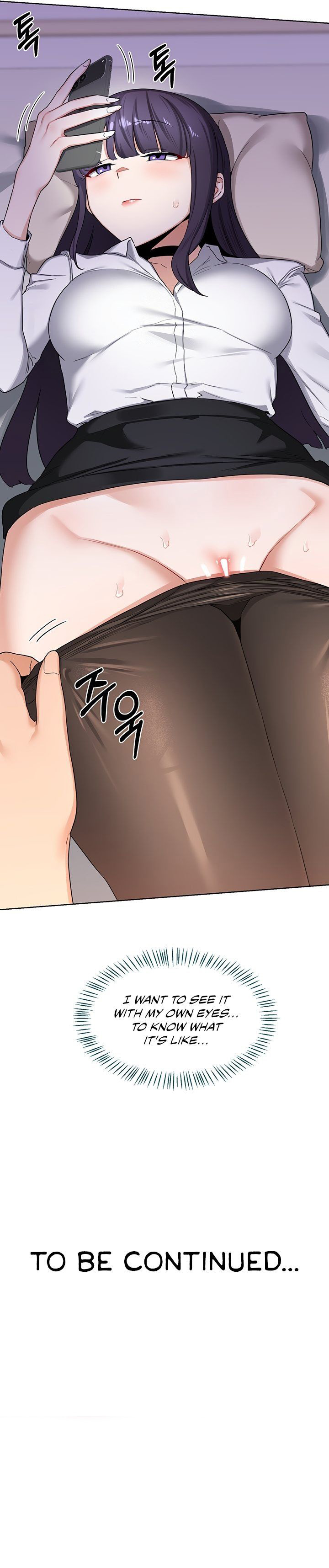 MILF Exchange Plan Chapter 34 - Page 13 in English