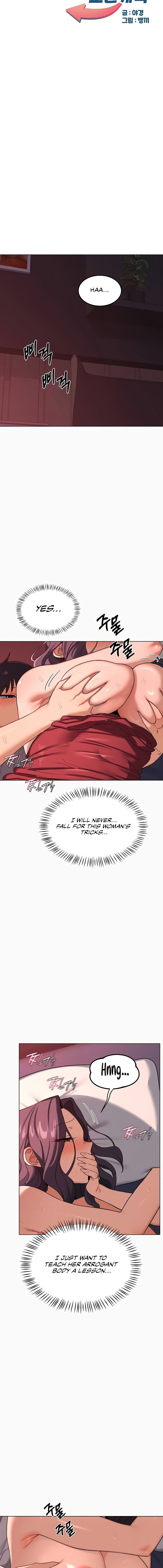 MILF Exchange Plan Chapter 43 - Page 3 in English