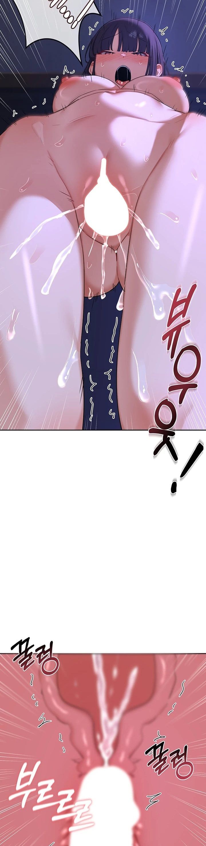 MILF Exchange Plan Chapter 58 - Page 37 in English