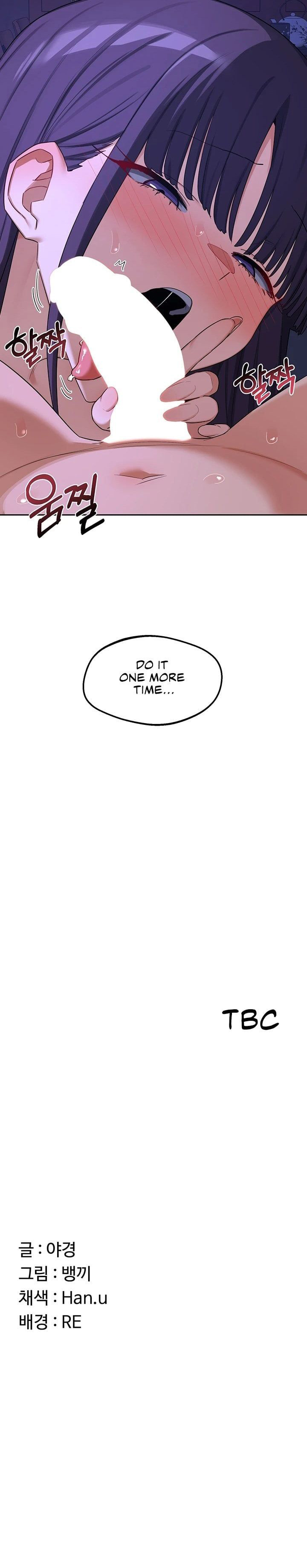 MILF Exchange Plan Chapter 58 - Page 45 in English