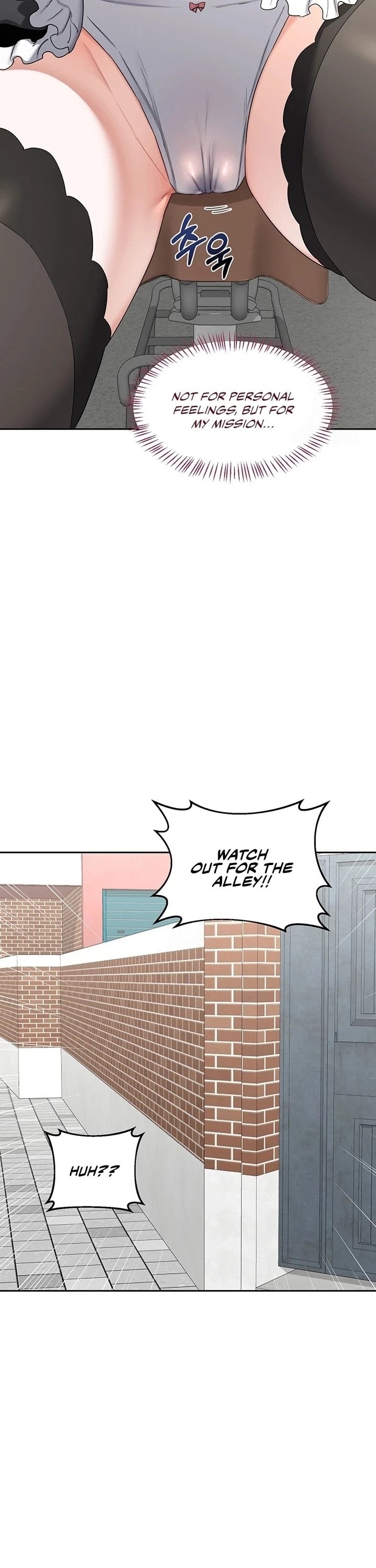 MILF Exchange Plan Chapter 63 - Page 11 in English