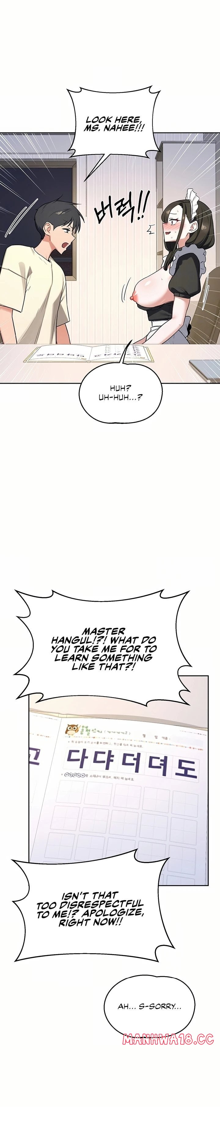 MILF Exchange Plan Chapter 64 - Page 6 in English
