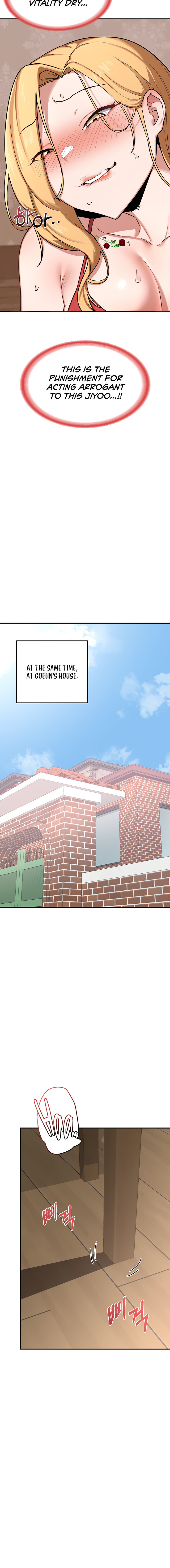 MILF Exchange Plan Chapter 7 - Page 22 in English