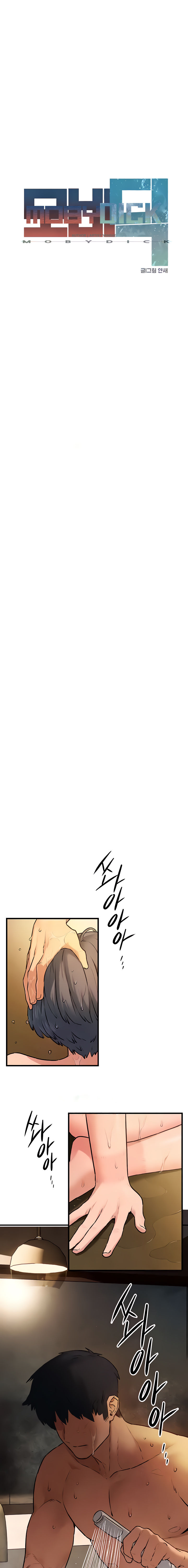 Moby Dick Chapter 30 - Page 3 in English