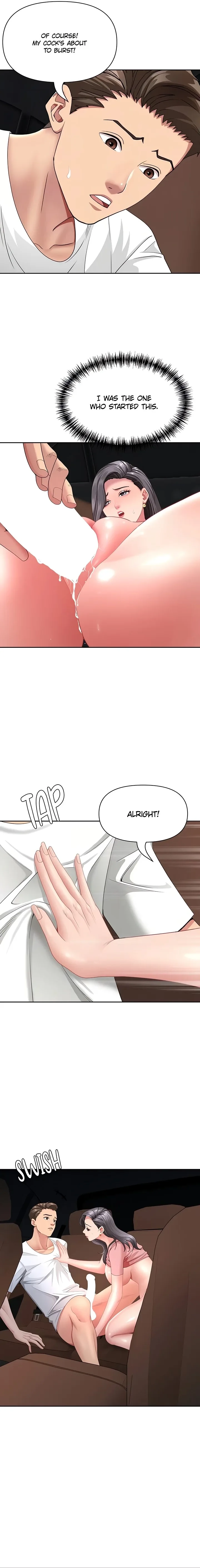 She’s a married woman Chapter 21 - Page 8 in English