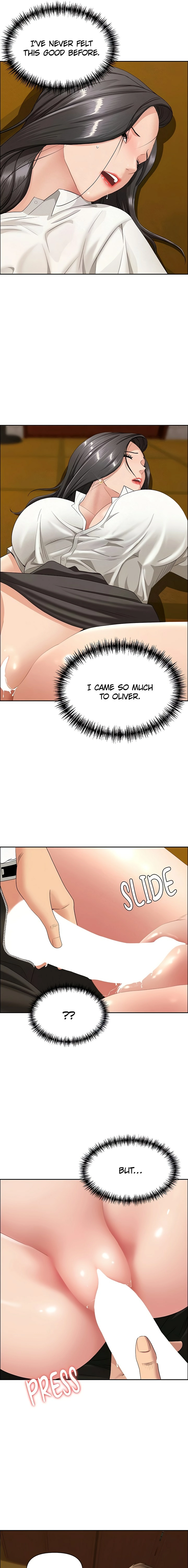 She’s a married woman Chapter 6 - Page 17 in English