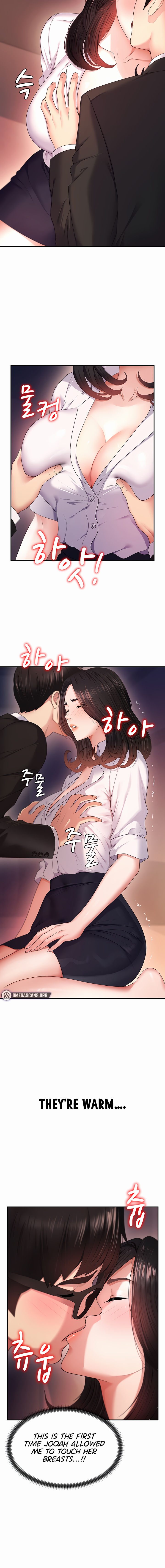 Pay With Your Body Chapter 1 - Page 14 in English
