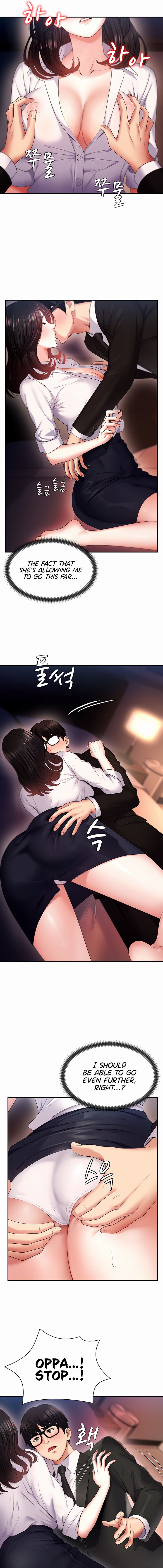 Pay With Your Body Chapter 1 - Page 15 in English