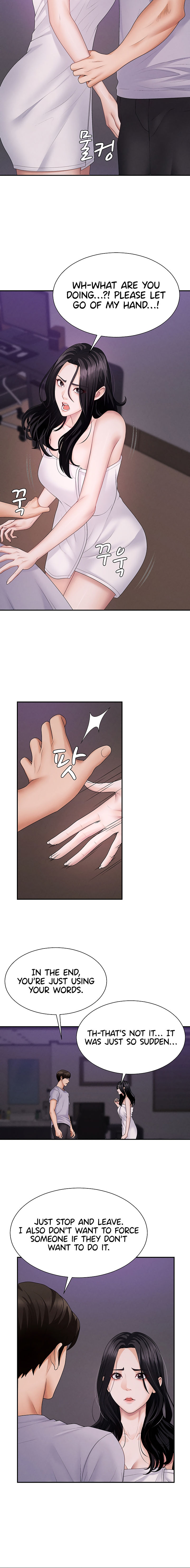Pay With Your Body Chapter 12 - Page 12 in English