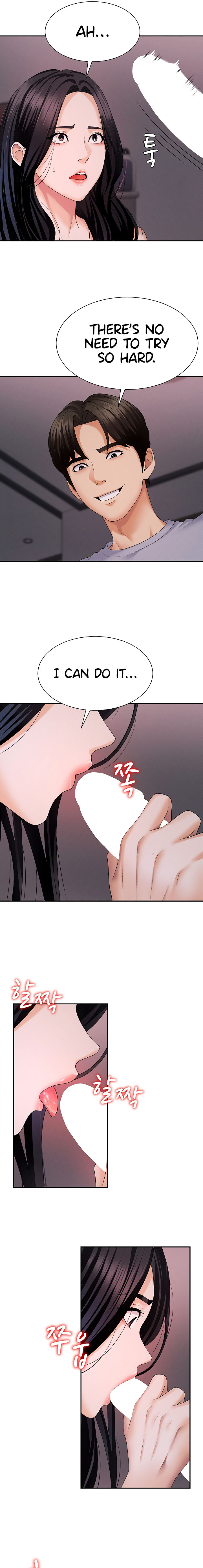 Pay With Your Body Chapter 12 - Page 15 in English