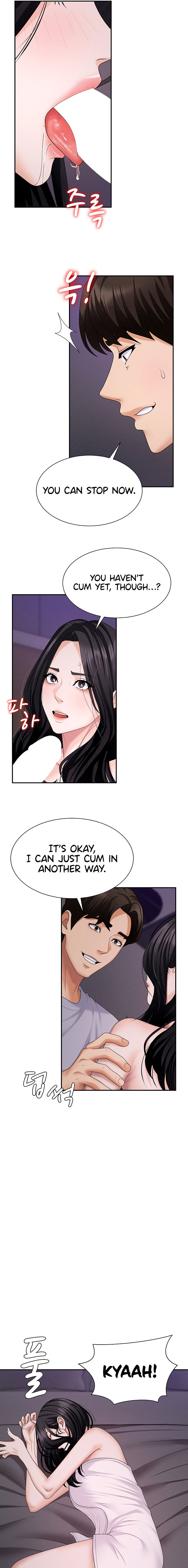 Pay With Your Body Chapter 12 - Page 17 in English