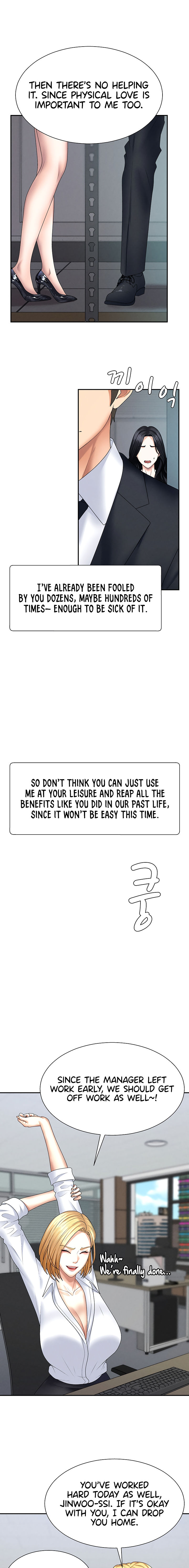 Pay With Your Body Chapter 12 - Page 5 in English