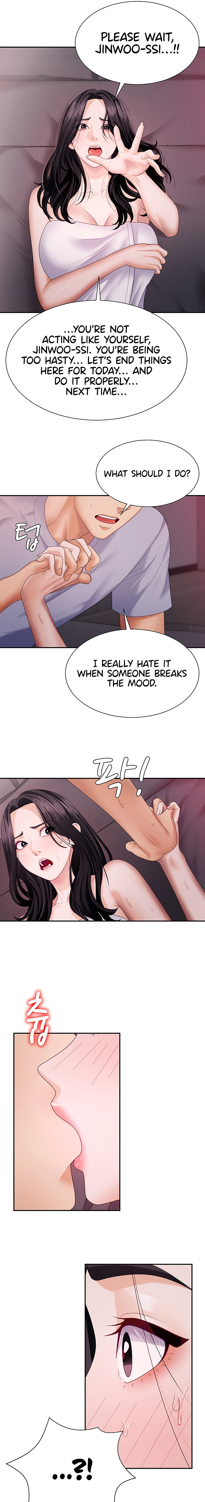 Pay With Your Body Chapter 13 - Page 3 in English