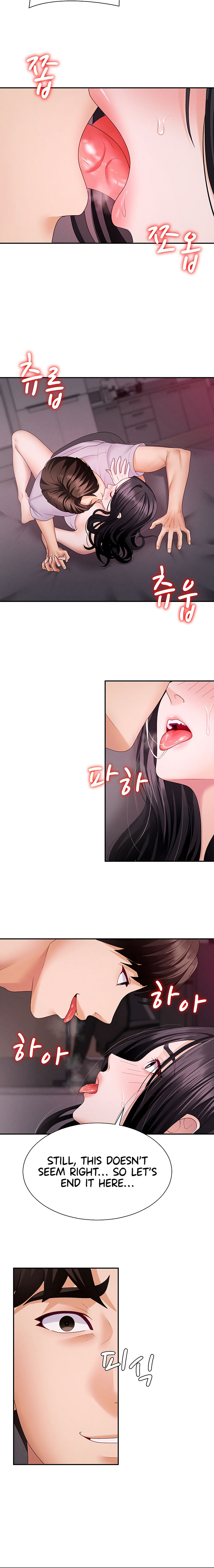 Pay With Your Body Chapter 13 - Page 4 in English