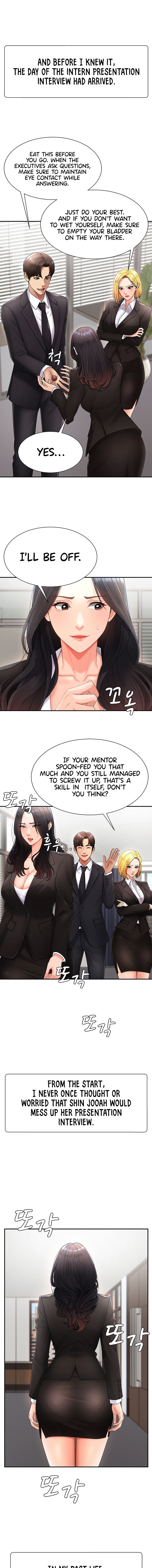 Pay With Your Body Chapter 16 - Page 13 in English