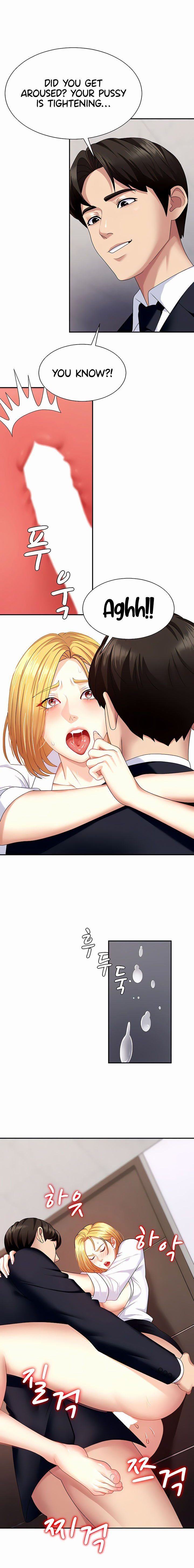 Pay With Your Body Chapter 7 - Page 12 in English