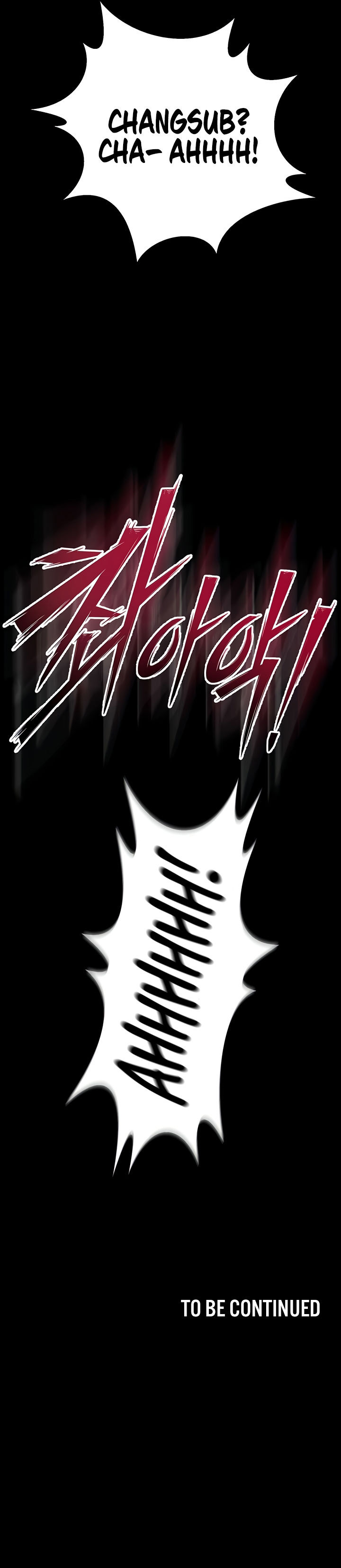 Prison Revenge Chapter 39 - Page 17 in English