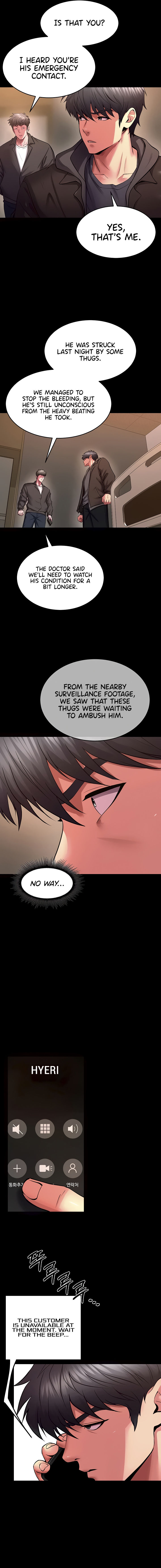 Prison Revenge Chapter 57 - Page 3 in English