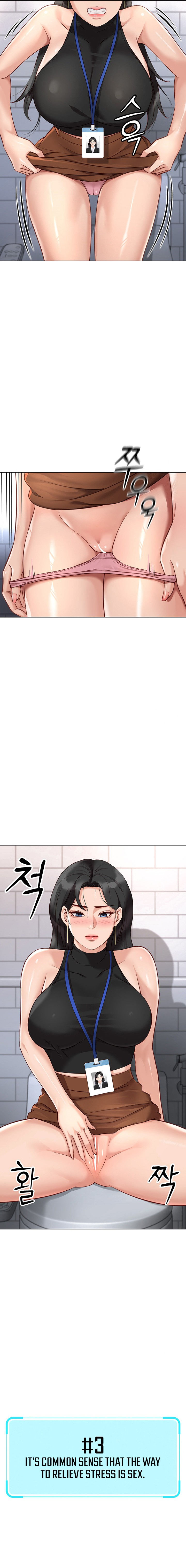 Common Sense Manipulation Program Chapter 17 - Page 15 in English