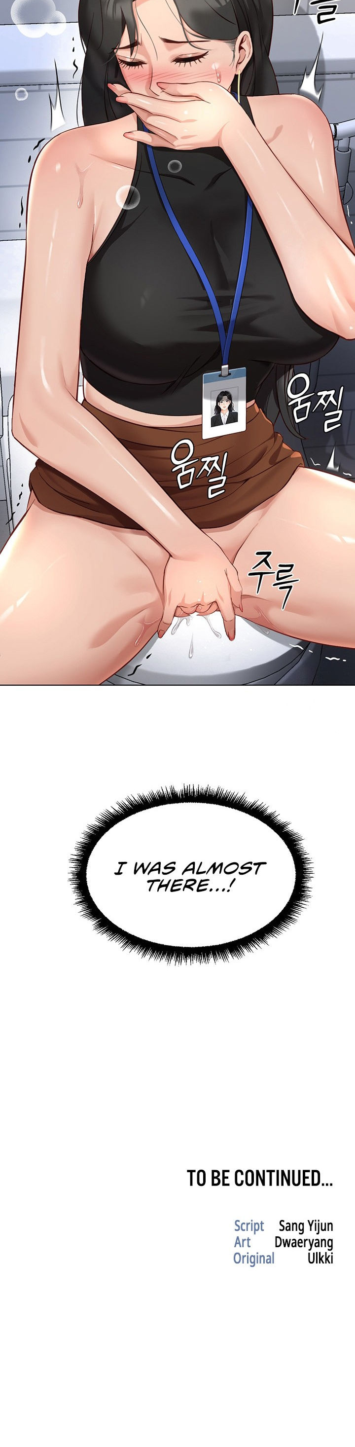 Common Sense Manipulation Program Chapter 17 - Page 24 in English