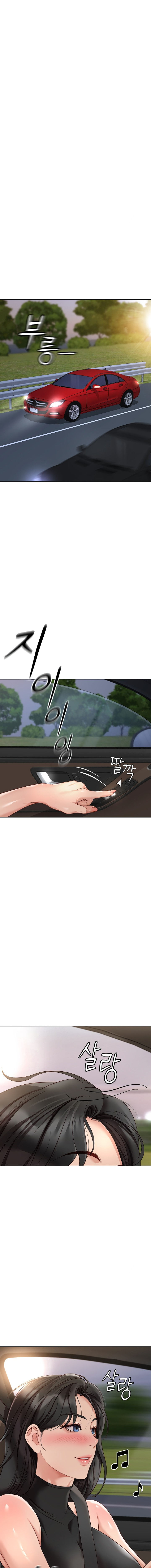 Common Sense Manipulation Program Chapter 19 - Page 21 in English