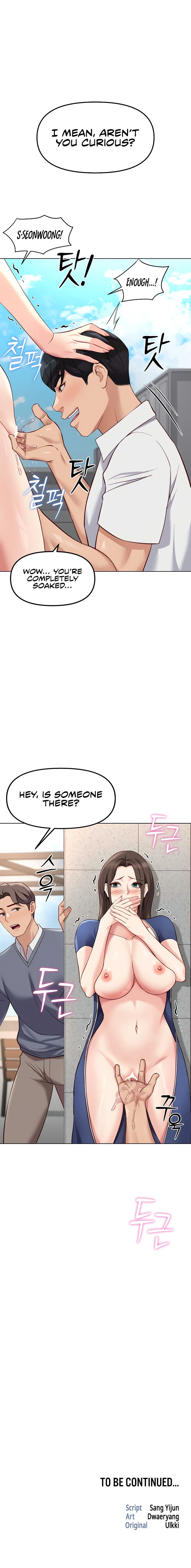 Common Sense Manipulation Program Chapter 30 - Page 18 in English