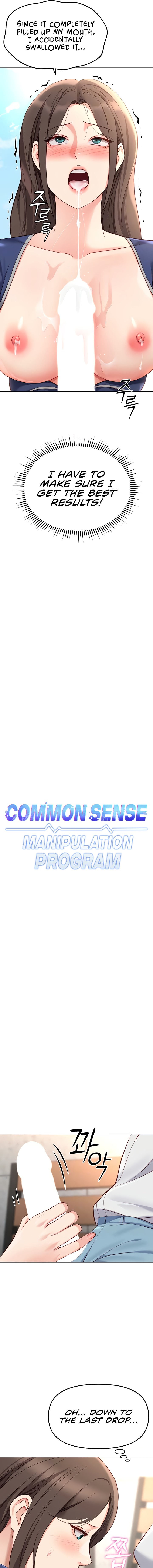 Common Sense Manipulation Program Chapter 30 - Page 3 in English
