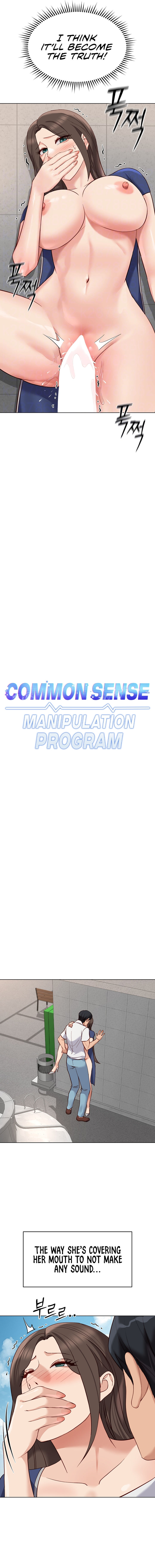 Common Sense Manipulation Program Chapter 32 - Page 3 in English