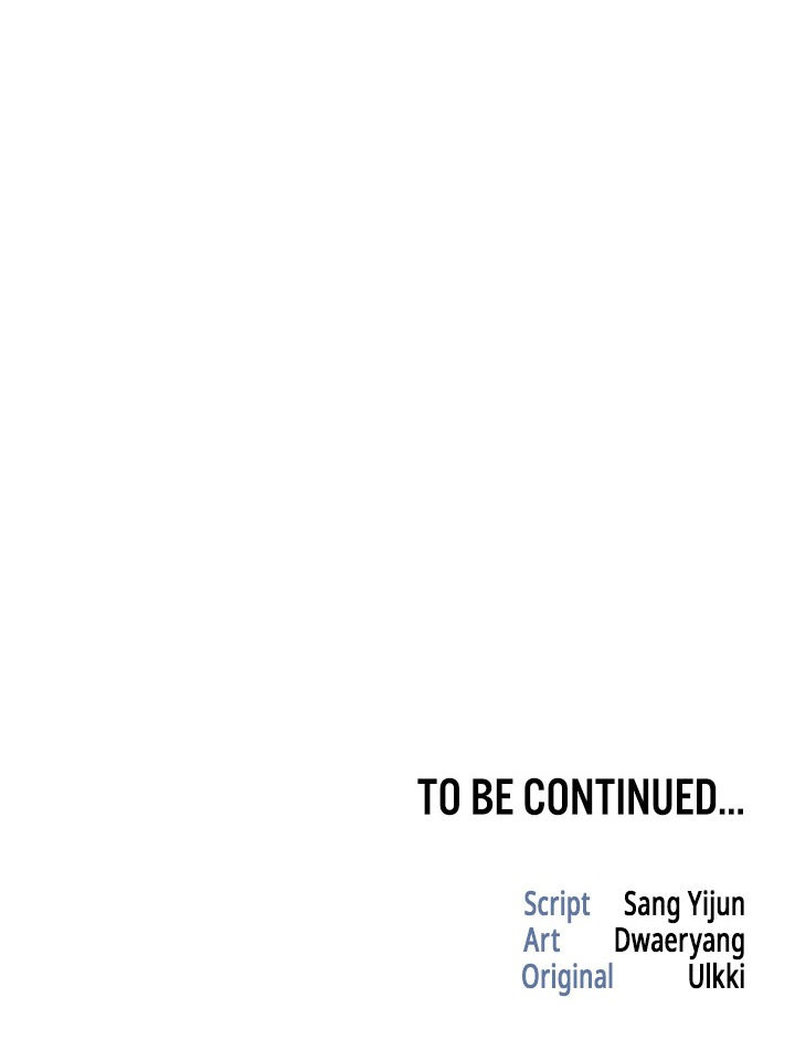 Common Sense Manipulation Program Chapter 34 - Page 18 in English