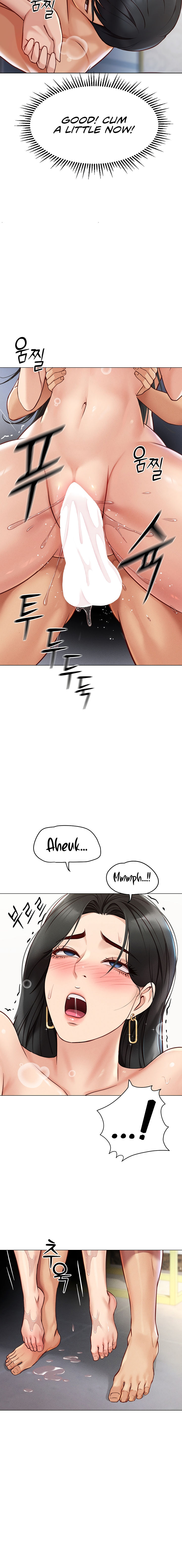 Common Sense Manipulation Program Chapter 4 - Page 14 in English