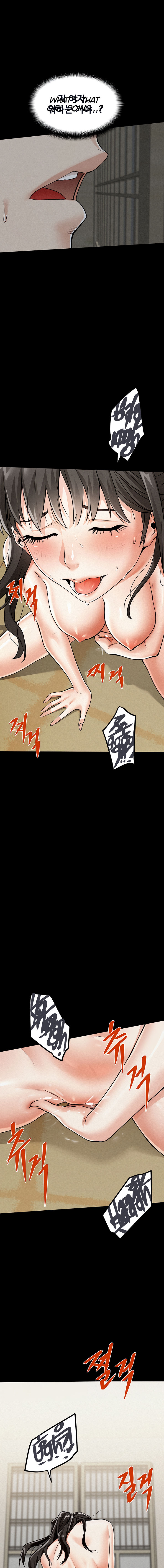 Island Girl Chapter 1 - Page 27 in English