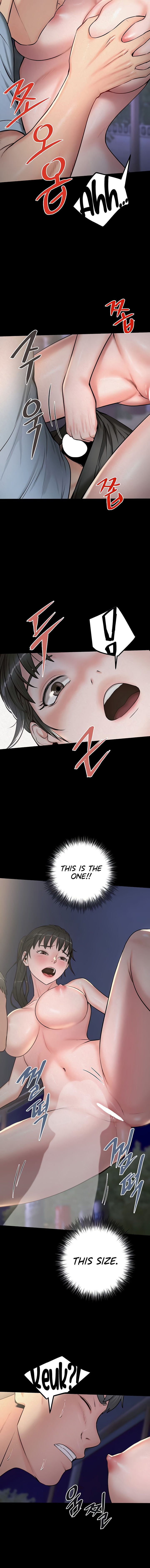 Island Girl Chapter 11 - Page 10 in English