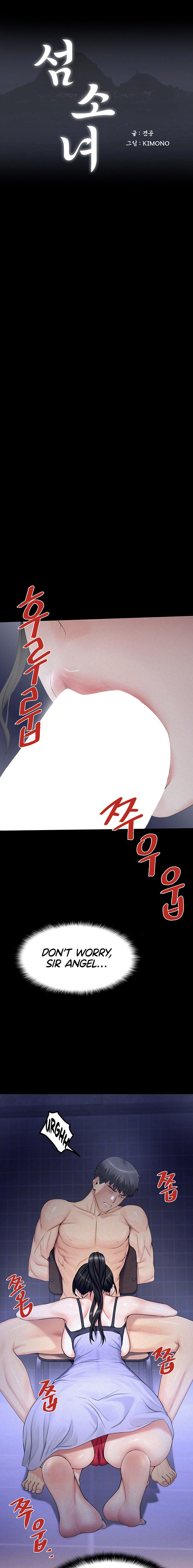 Island Girl Chapter 4 - Page 3 in English