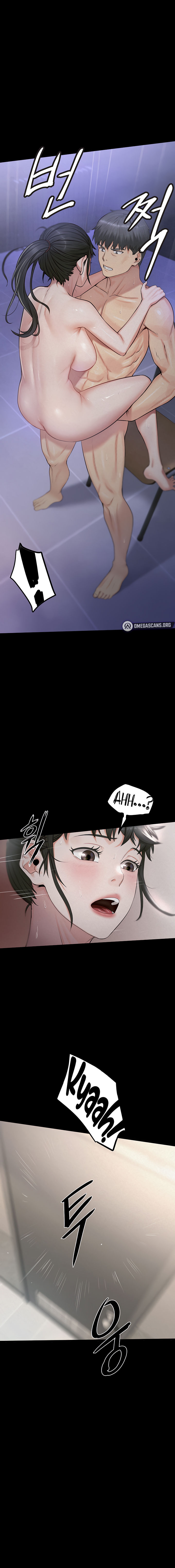 Island Girl Chapter 5 - Page 10 in English